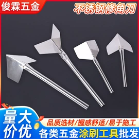 工具刷;抹泥板;油灰刀