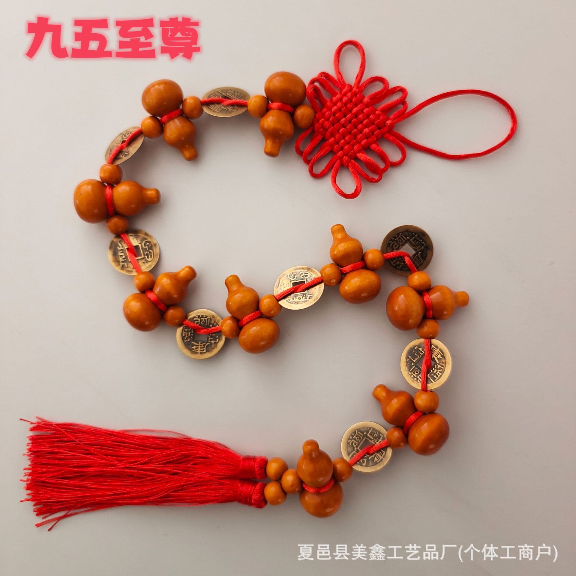 【지우슈프림 복숭아나무 조롱박】