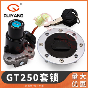 �m���GT250���i �c���i��T�i�����i CT250R GD250R GT650ȫ܇�i