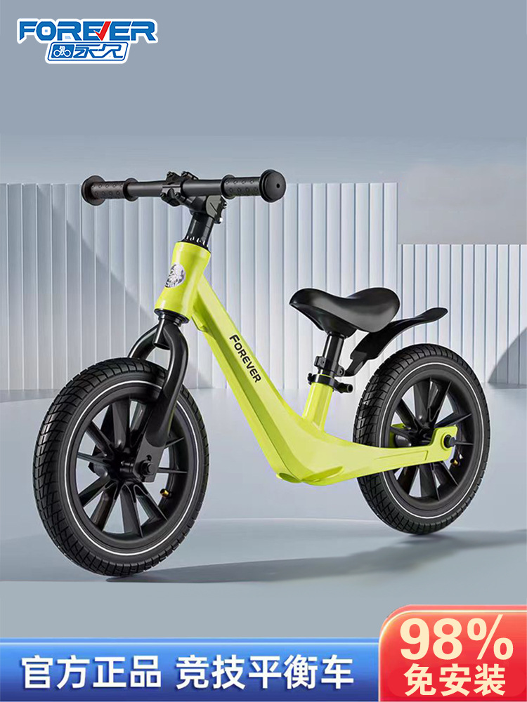 Equilibrio permanente coche de pedales-scooter de bebé Sin pedal 1-3-6-8 años de edad de 12 años de edad de los niños scooter