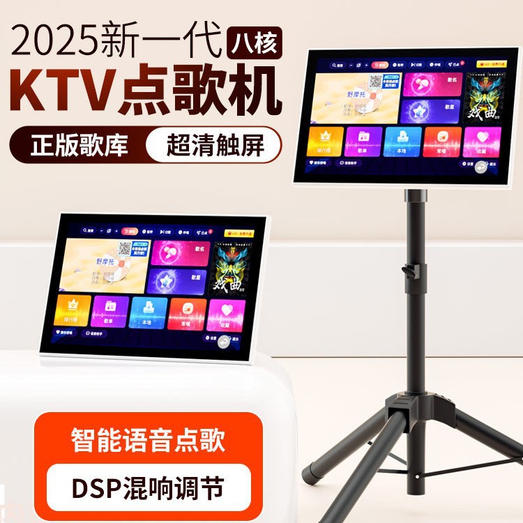Wholesale Huabao Family Ktv Karaoke Machine Set Karaoke Machine Home Karaoke All-In-One Touch Screen Music Score