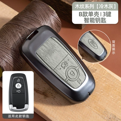 Car key bag, Ford Escort Key Cover - no-specifications-ford-model-b-smart-3-button-cold-wood-gray-single-shell