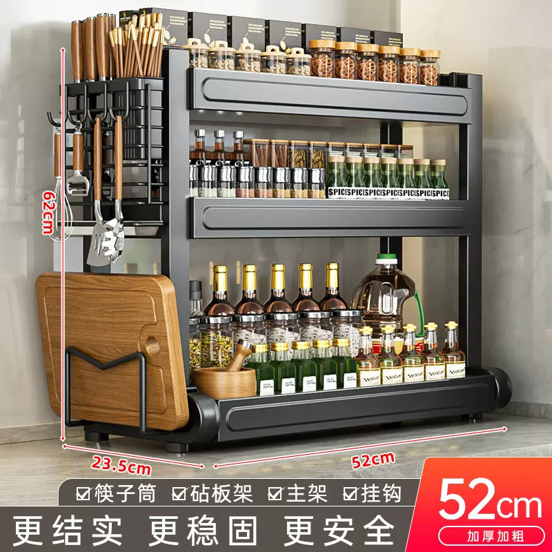 新しいキッチン多機能調味料ボトル収納ラック、箸とナイフホルダー、家庭用カウンター多層収納ラック、シンプル|undefined