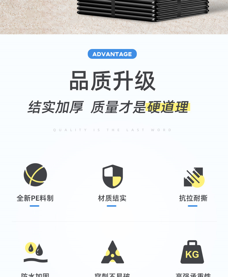 4-黑白小垃圾袋_002