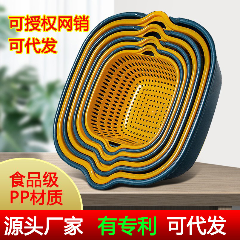 Cesta de drenaje de doble capa cuenca de lavado de verduras cocina sala de estar hogar multifuncional cuenca de frutas cesta de lavado de verduras conjunto de seis piezas/ocho piezas