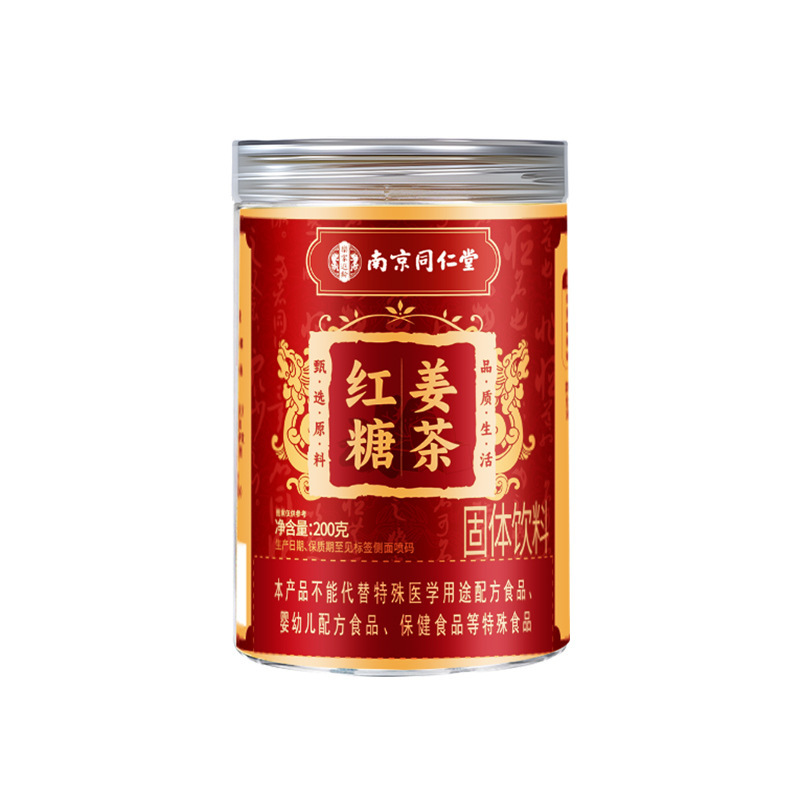 Nanjing Tongrentang Brown Sugar Ginger Tea Instant Beverage Menstrual Red Date Tea Brown Sugar Ginger Strips for Brewing Instant Ginger Tea