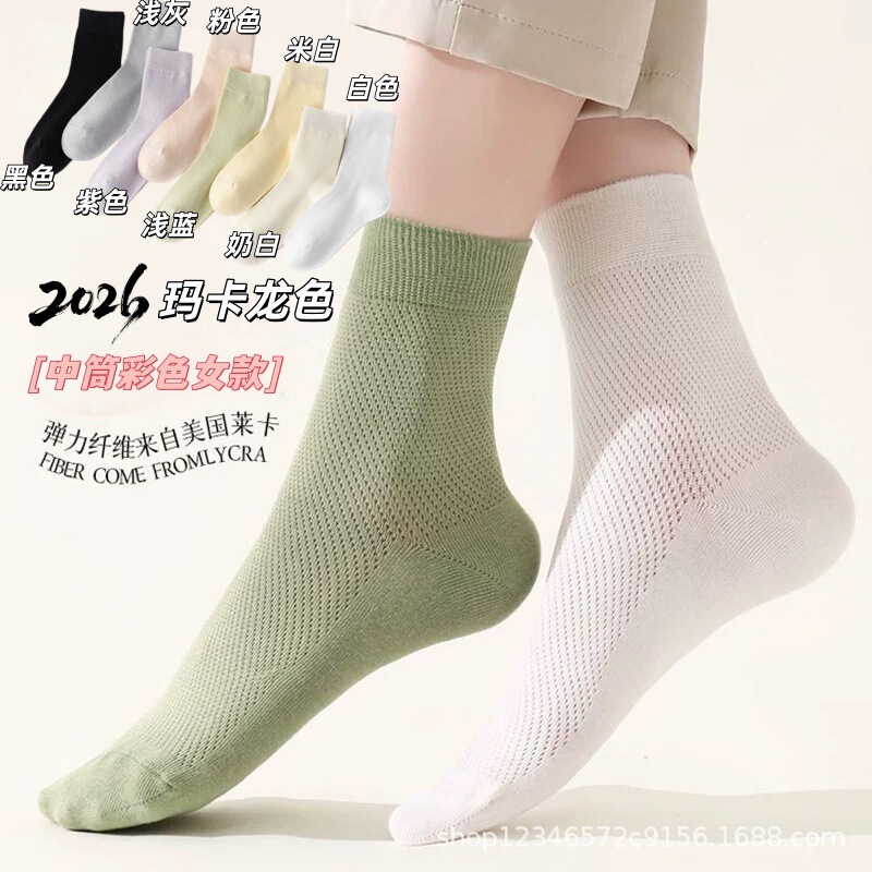 Disposable socks, summer thin women's socks, sweat-absorbing, odor-resistant, mesh breathable, mid-short socks, unisex, daily use socks Disposable socks, summer thin women's socks, sweat-absorbing, odor-resistant, mesh breathable, mid-short socks, unisex, daily use socks