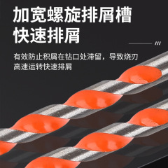 Manufacturer Multifunctional Overlord Drill Alloy Triangular Overlord Drill Bit Tile Glass Wall Ceramic Drilling Set