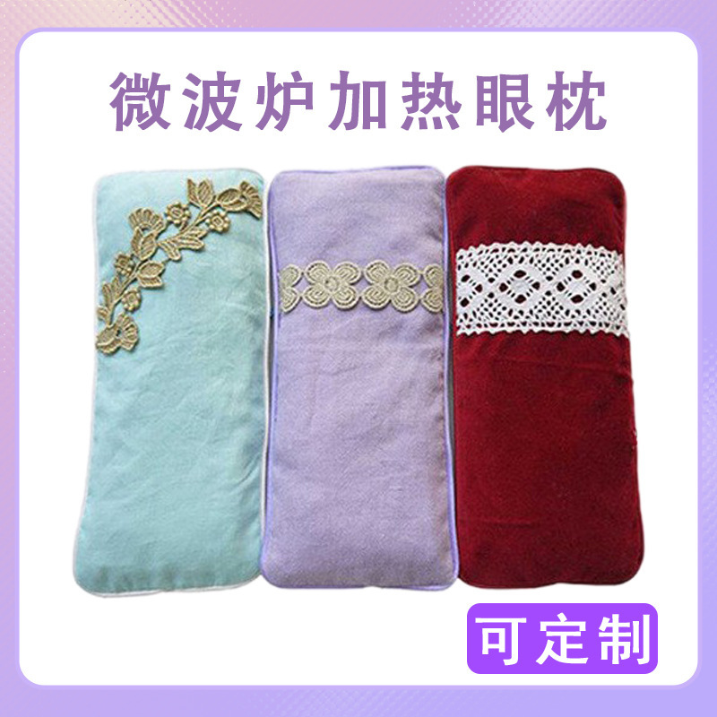 Yoga Silk Eye Pillow Microwave Heating Rose Lavender Filling Eye Hot and Cold Compress Sleep Shade Eye Cover