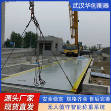 电子地磅120电子称价格带称汽车衡尺寸14m16100t地磅秤生产厂家