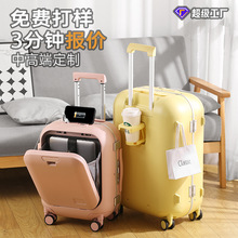 拉杆箱女学生结实男登机旅行箱打印前开盖跨境儿童行李箱批发定制