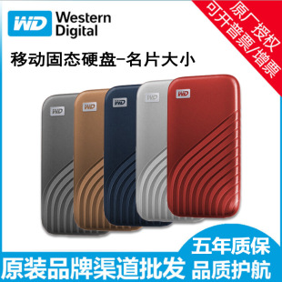WD Western Data 1TB NVMe mobile solid state drive PSSDMy Passport accompanying SSD type-c