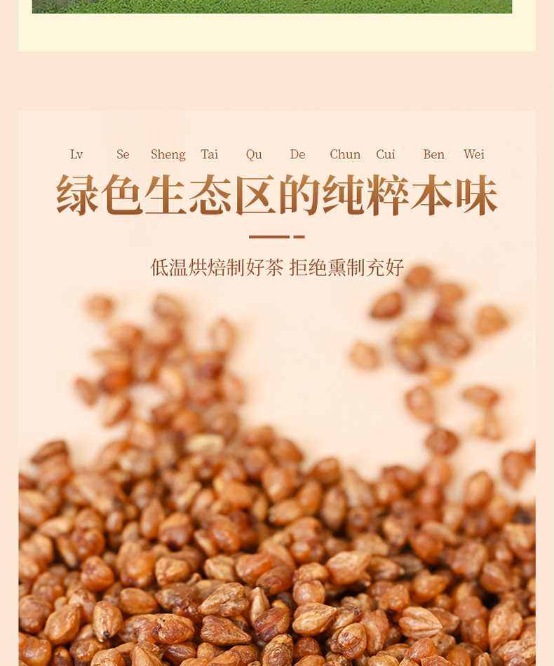Black Tartary Buckwheat Tea Ku Qiao Cha 450g Bottle Roasted Whole Plant Sichuan Daliangshan Sugar Free quality and texture