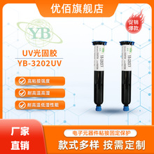 ���ۏS��ֱ�NUV����zYB-3202UV���Ԫ��UV�ӟ�̻��oӰ�z�ߏ���