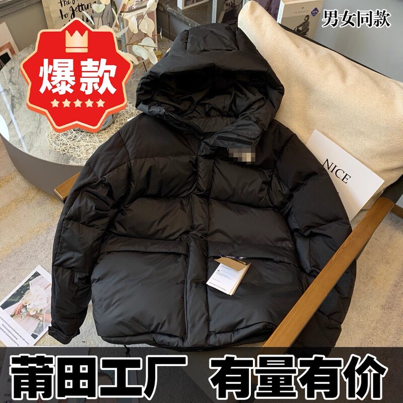 2025 Putian High-End Embroidered Multi-Pocket Hooded Parka Couple's Himalayan Jacket Coat 2025 Putian High-End Embroidered Multi-Pocket Hooded Parka Couple's Himalayan Jacket Coat