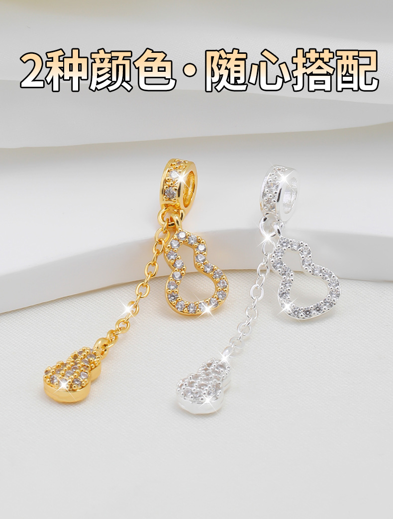 Cenbao 18K Gold Micro-Inlaid Zircon Double Gourd Accessories Crystal Bracelet Spacer Beads DIY Bracelet Necklace Small Pendant Pendant
