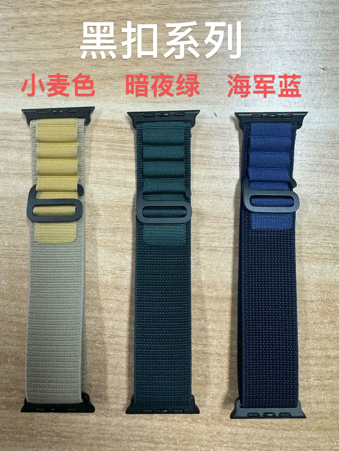 Подходит ремешок для AppleWatch S10, ремешок для Apple, ремешок iWatch, высший горный задний обод SE46mm49m ремешок