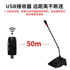 JIY Wireless Conference Microphone Live Game Voice One-to-Two Gooseneck Desktop Mobile Phone Computer USB Microphone 