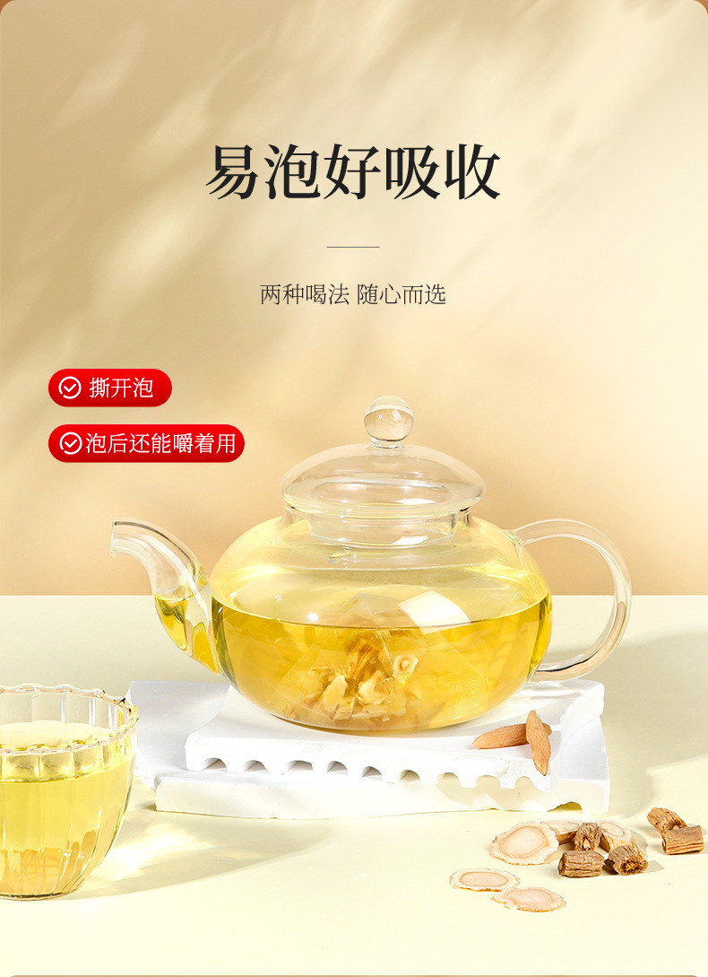 Qi Li Xiang Yuan Qi Four Treasures Herbal Tea Blend Astragalus Codonopsis Ophiopogon American Ginseng 180g Box preparation