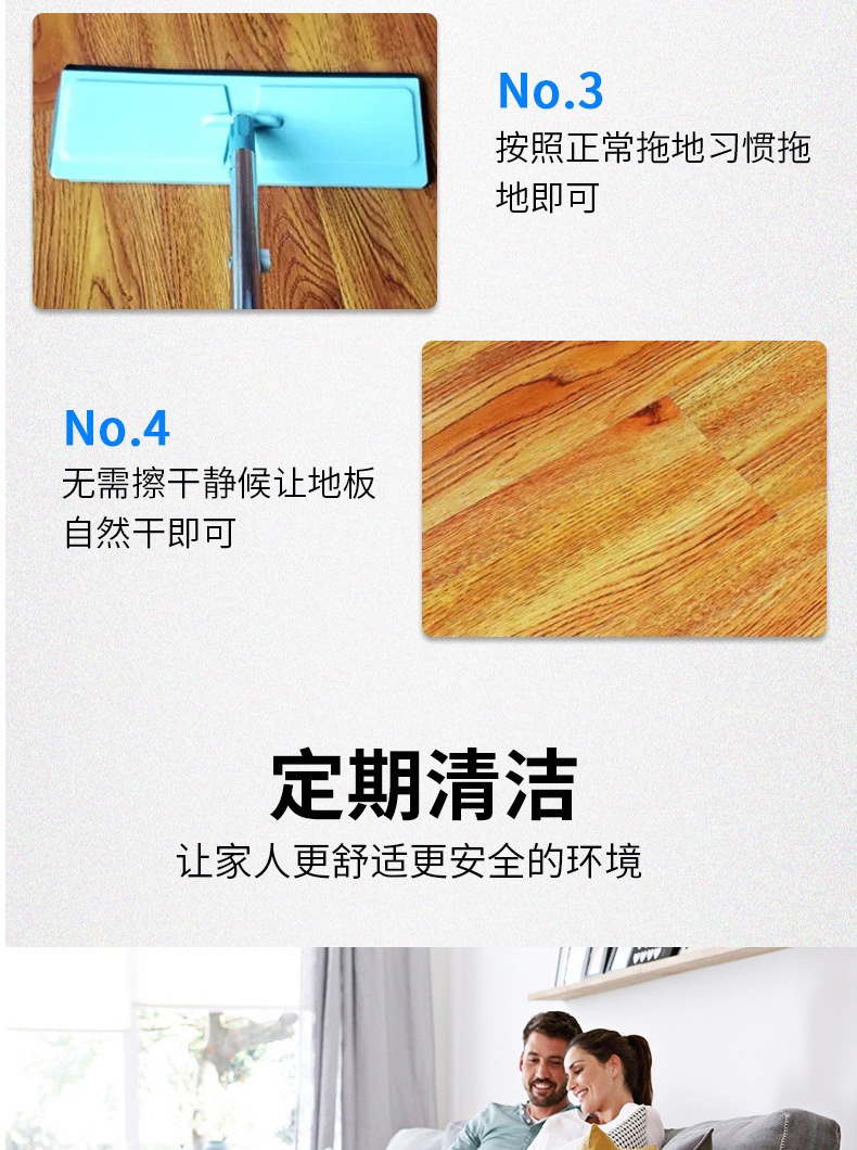 地板清洁片裸片_08