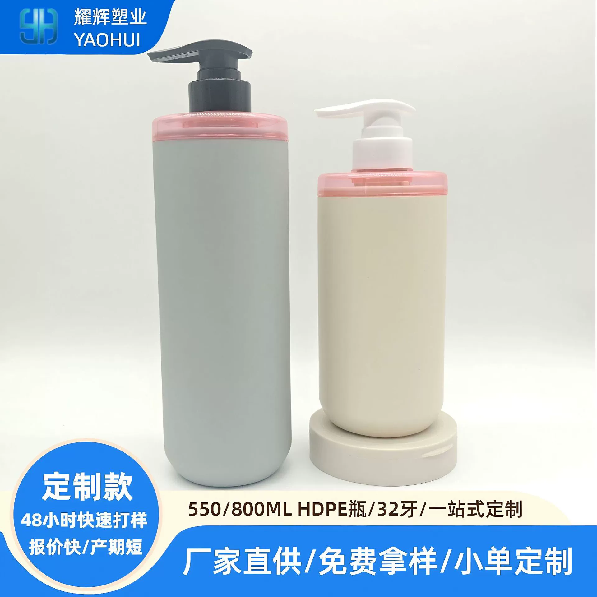 550800 мл бутылка для шампуня, гель для душа с 32 зубьями, стильный упаковочный материал, бутылка для лосьона, пластиковая бутылка оптом