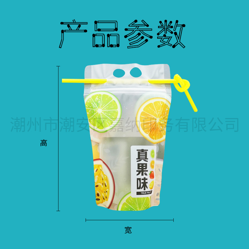En stock bolsa de bebida portátil transparente desechable jugo leche té leche de soja bebidas calientes y frías bolsa de embalaje de degradación de bolsa automática