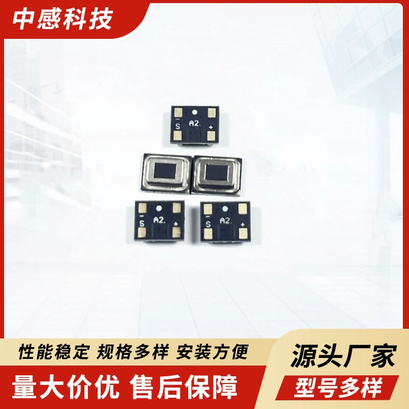 SMD data type infrared sensor ZGS213X can be directly mounted on the SMT machine and can replace YS312 33
