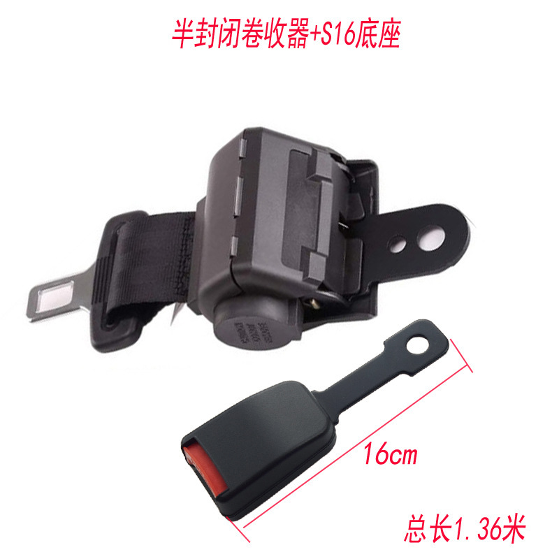 Universal Forklift, Passenger Car, School Bus Two-Point Safety Belt with Fully Automatic Retraction and Self-Locking Function