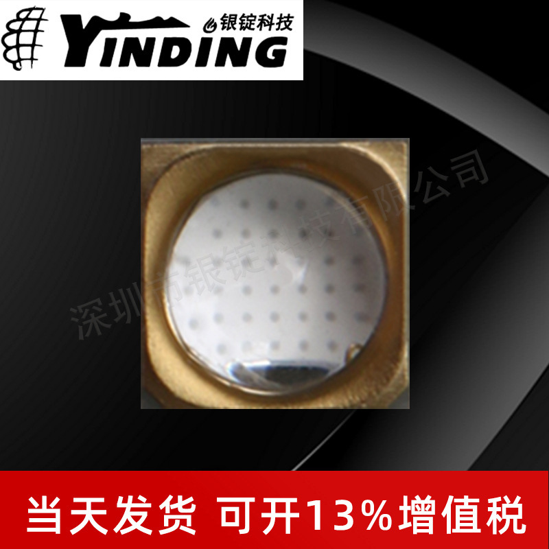 �����Ƽ� UV 3535���� ����� 5w����led���� UV�̻� оƬ��Դ