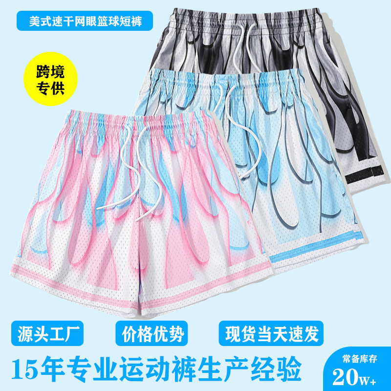 American Basketball Training Marathon Running Shorts Men's Tennis Running Fitness Sports Pants