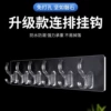 Crystal six-link coat hook