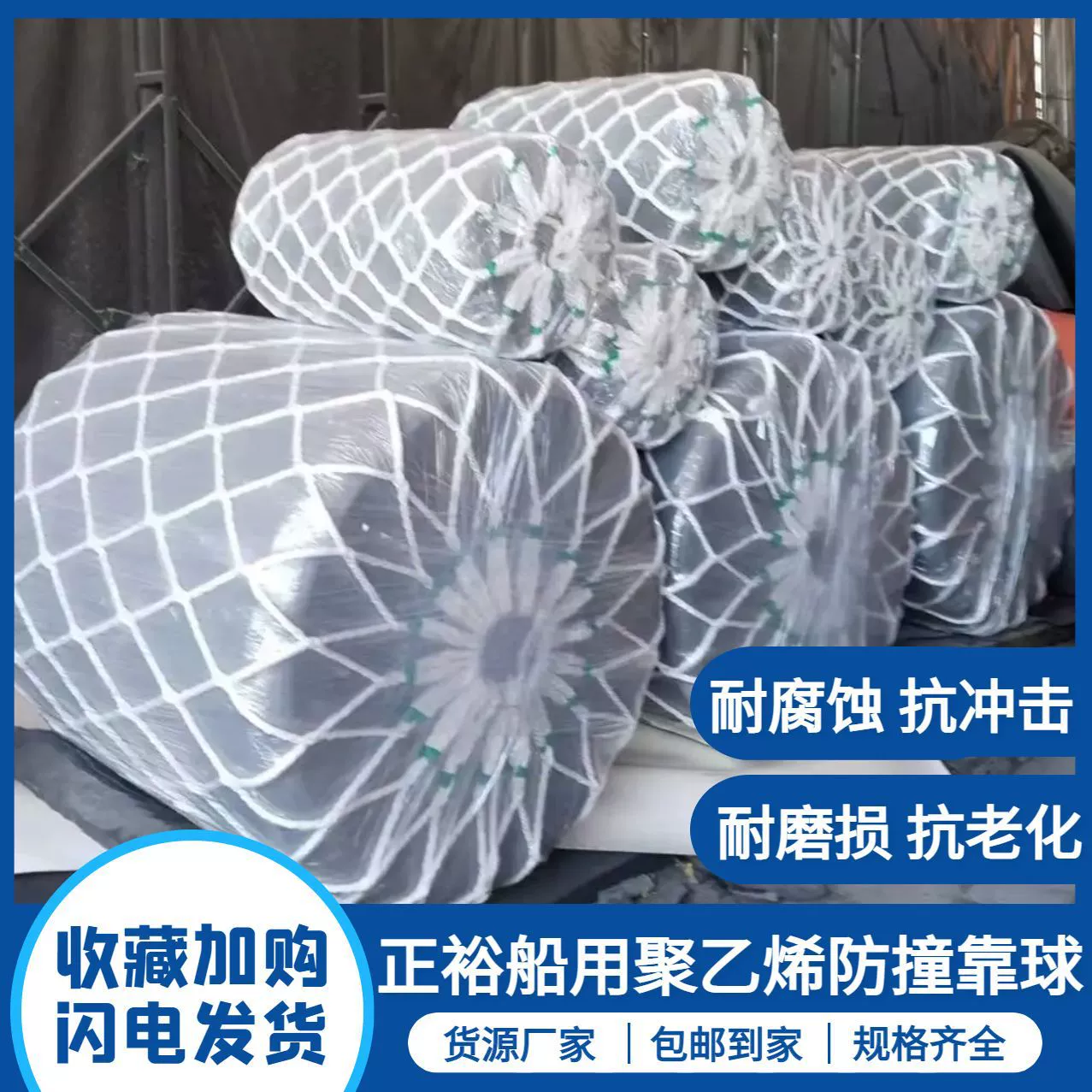 Корабль против столкновения опирается на мяч из полиуретана сплошной защиты борта EVA BUs Shire Ship Ship Ship Yacht Ball
