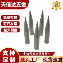 深圳圆规枕头针尖磨尖光轴实心销钉不锈钢光轴插销不锈钢光轴针