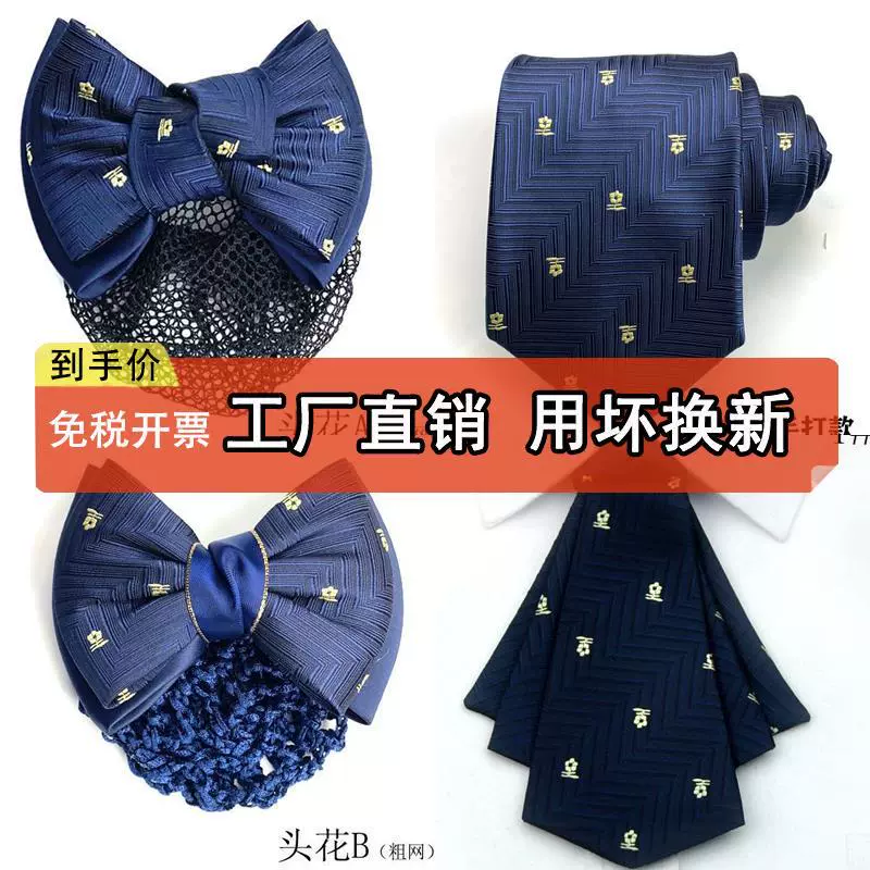 头花女职业护士发网小香风银行空乘盘头发网兜发饰头饰工作盘发新
