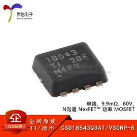 集成电路;电阻器;电子模块