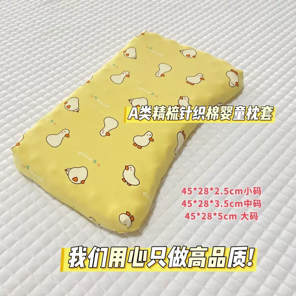 【仅适配littletiny】皮皮困了A类纯棉儿童枕套针织棉婴童枕头套