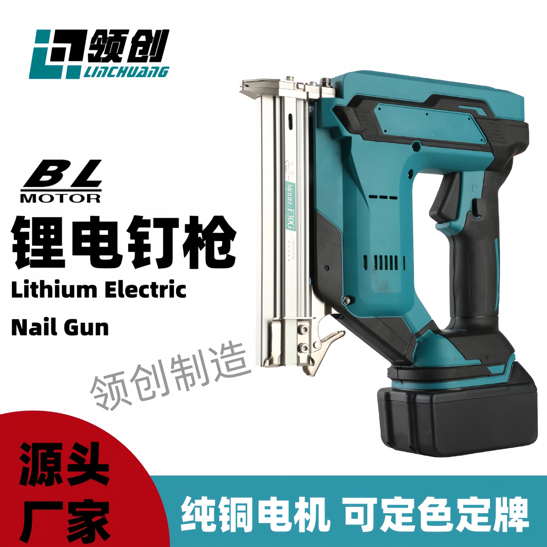 跨境MT款锂电无刷钉枪装修木工射钉枪直钉枪充电式气钉枪批