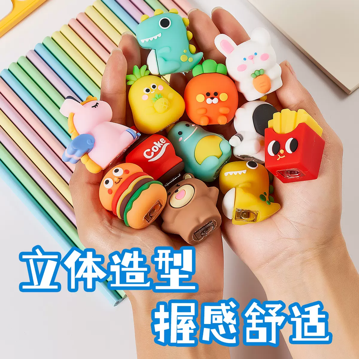 【分销代发包邮】网红款卷笔刀儿童学生卡通跨境削笔刀削笔器礼品