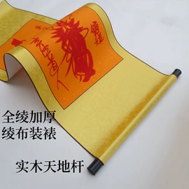 画纸、画布;国画;现代装饰画