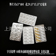 10��000ܛ�z�Ұ��b�� ���~���z������ș�嚤 ͸��PVC�X�����ְ��b