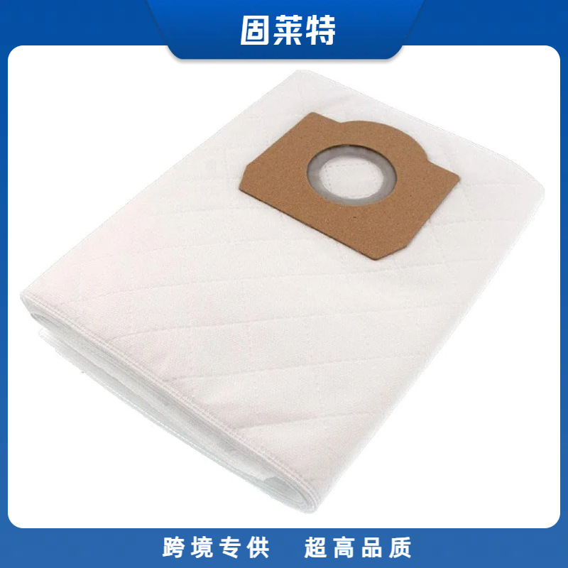 Karcher WD3 无纺布纸袋-3.png