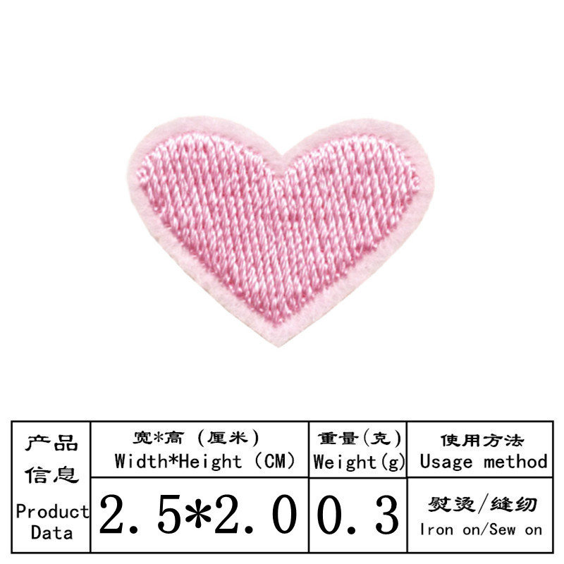 Nuevo color Pequeño amor bordado pegatinas de tela en forma de corazón bordado sello parche pegatinas bolsas de ropa pegatinas decorativas