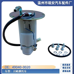 KAWASAKI yanacaq nasosu üçün 49040-0020 UC-T35KU52 49040-0831