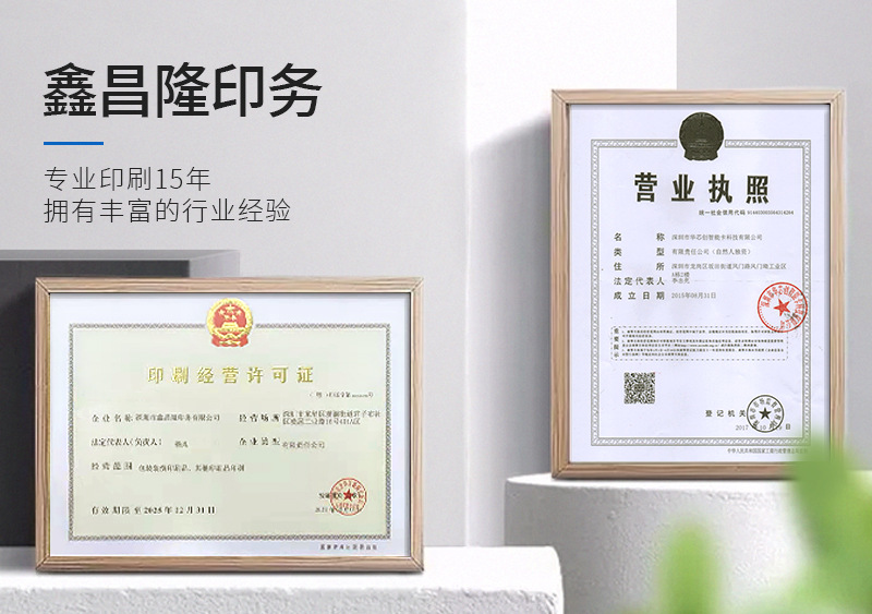 微信图片_20211116134821