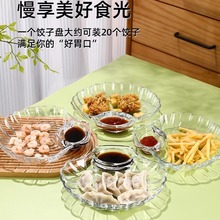 饺子盘子带醋碟家用塑料水饺盘高颜值专用分格贝壳菜盘创意水果盘