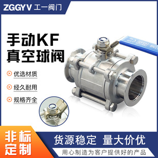 �����ք�KF������y����ʽ�y�T304���P���Ƭʽ���b������yKF16