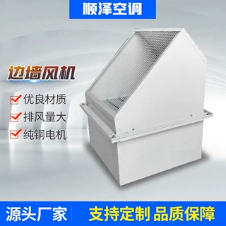 德州顺泽轴流风机SEF外转子通风机方形弯头防雨罩风机wex边墙风机