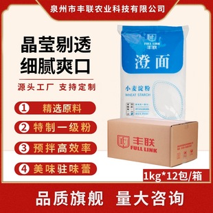 �SС���������� 1000g*12�� ����η۱�Ƥ����c�ۺ決ԭ�����l