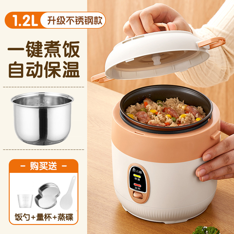 화이트 1.2 [304 스테인리스 담즙모델+찜접시] 계량컵과 밥숟가락 포함