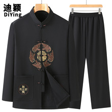 2024男装中年套装秋装40-60岁老人家唐装爸爸装爷爷装两件套50岁